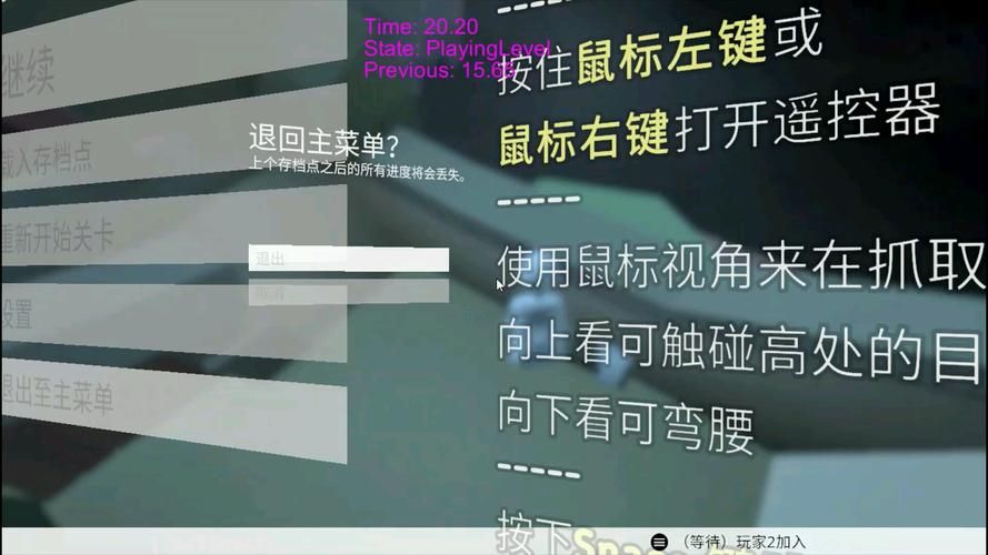 遗失的女儿游戏攻略怎么玩？新手必看速通技巧