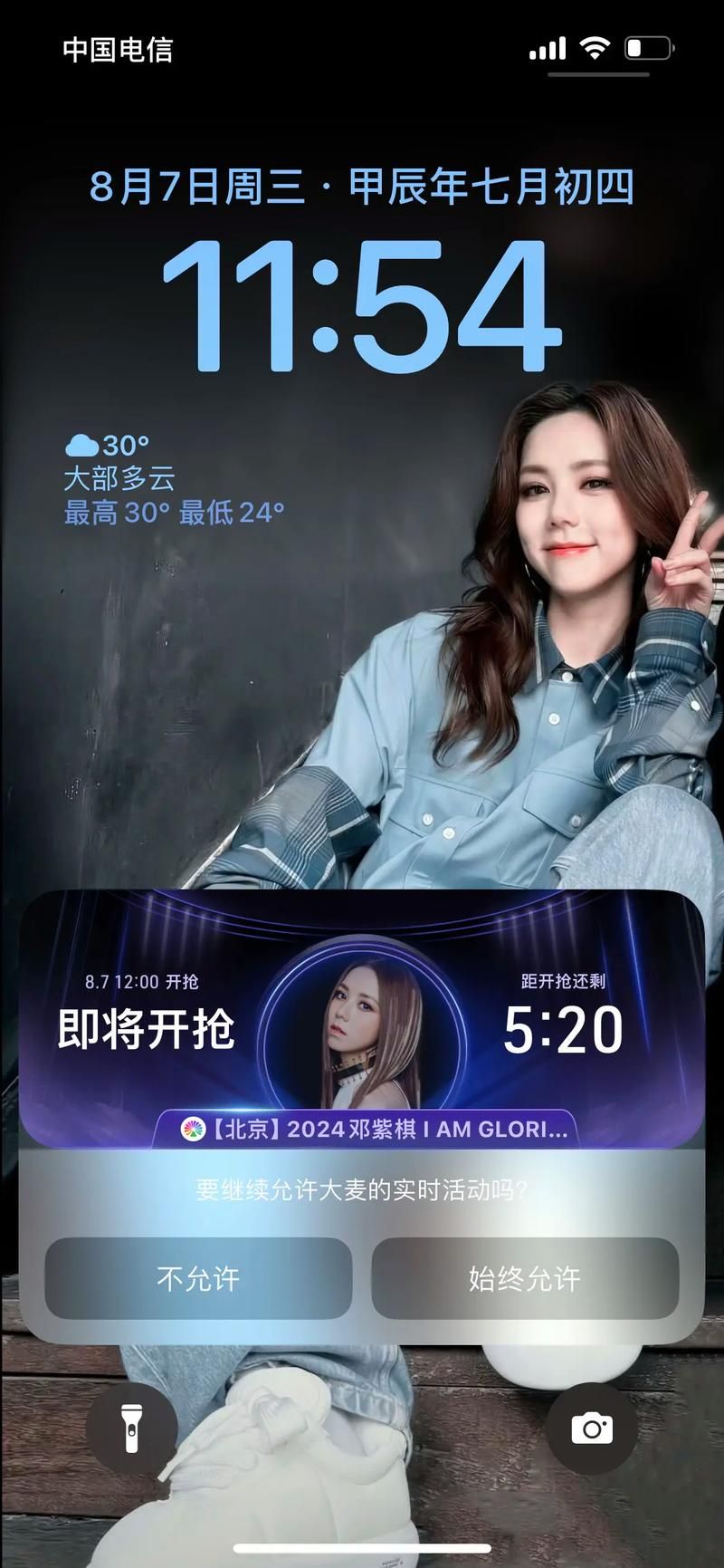 邓紫棋安卓app哪里下载好？最新曲库MP3资源分享站