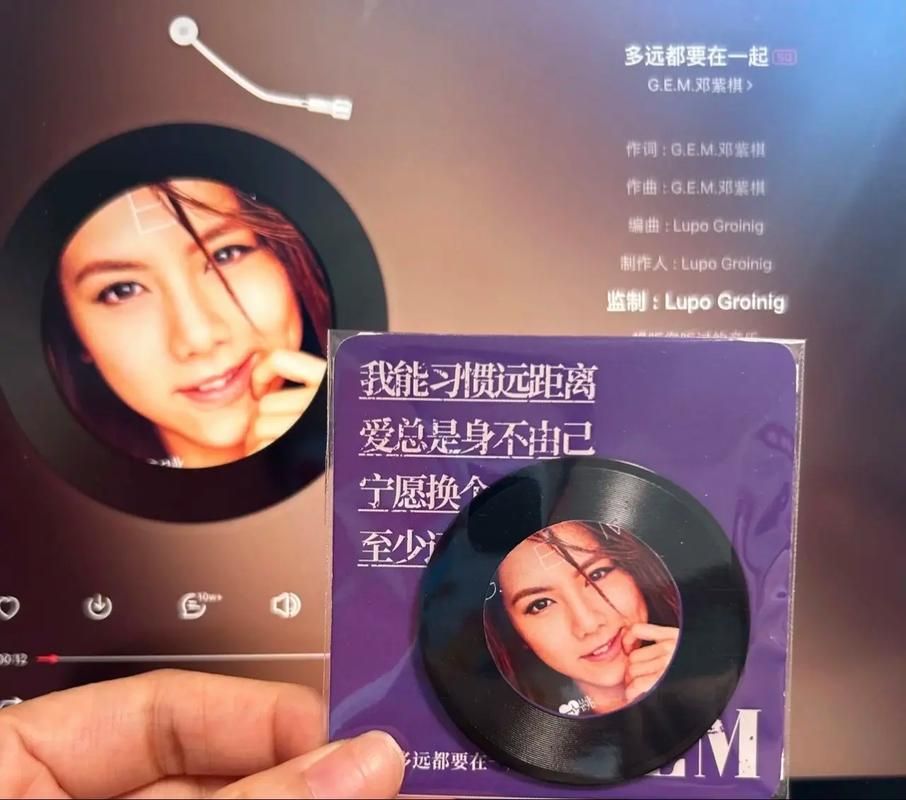 邓紫棋安卓版听歌效果怎么样？实测分享超实用体验！