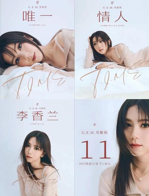 邓紫棋手游下载有礼包吗？歌迷专属福利别错过！