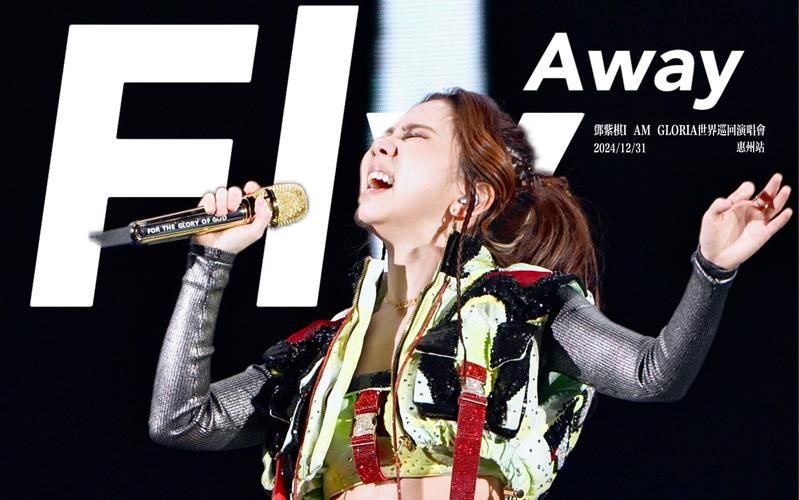 邓紫棋最新版本怎么下载？(免费获取方法一步到位)