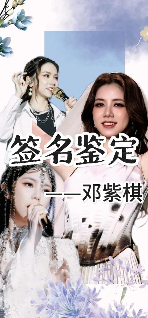 邓紫棋最新版本怎么下载？(免费获取方法一步到位)