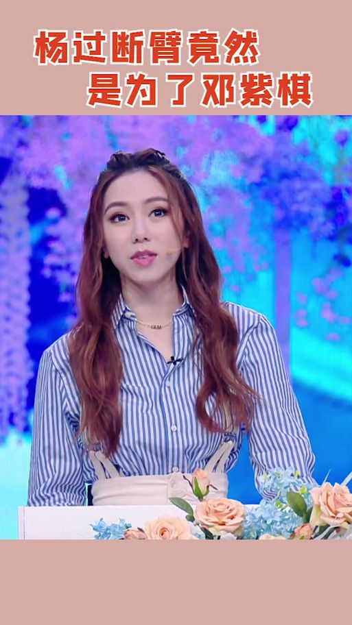 邓紫棋杨过游戏好玩吗？玩家亲测五大亮点超惊喜！