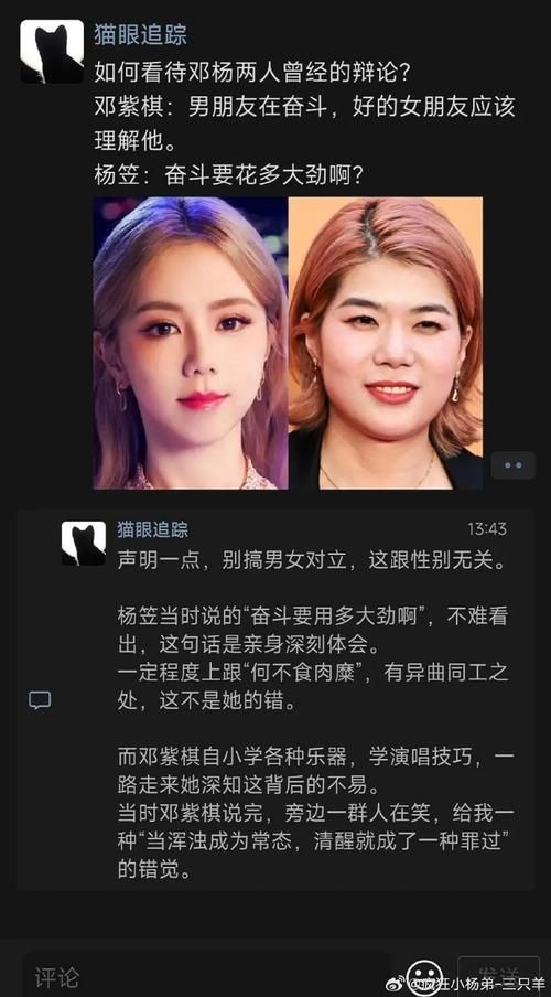 邓紫棋杨过游戏好玩吗？玩家亲测五大亮点超惊喜！