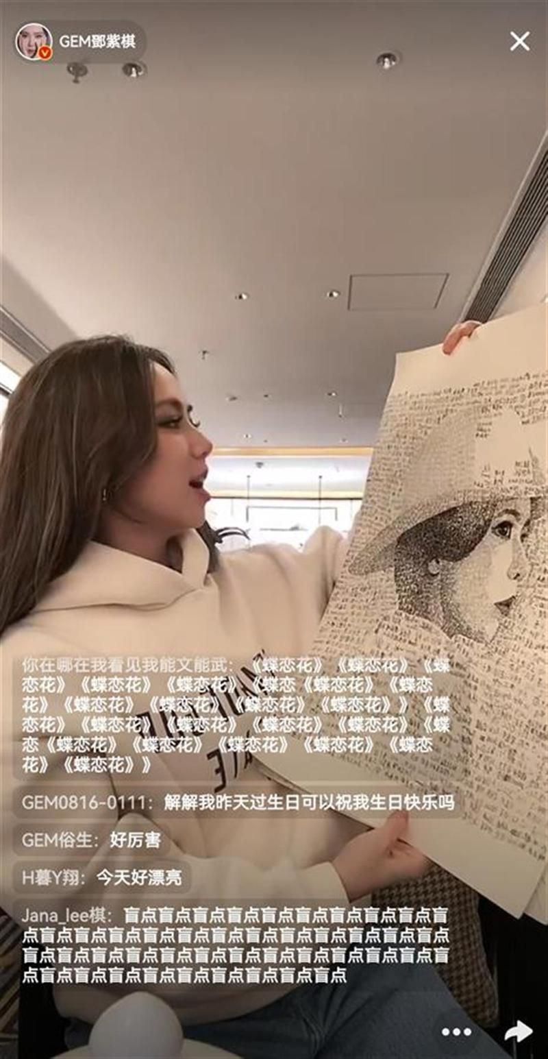 邓紫棋汉化版下载有用吗？真实用户体验分享！