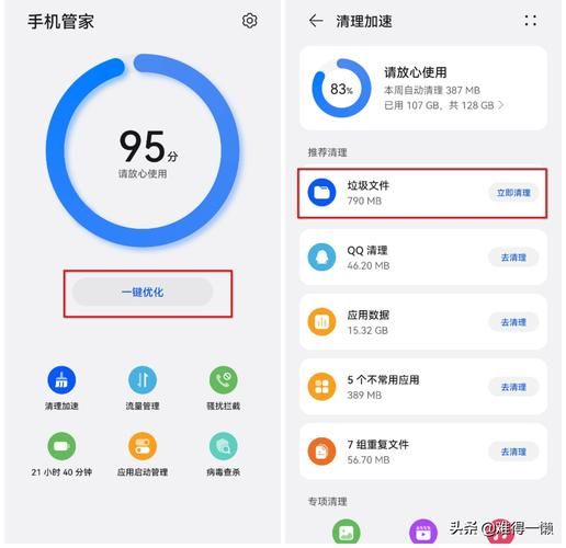 邓紫棋游戏官网卡顿怎么办？优化技巧轻松解决妙招