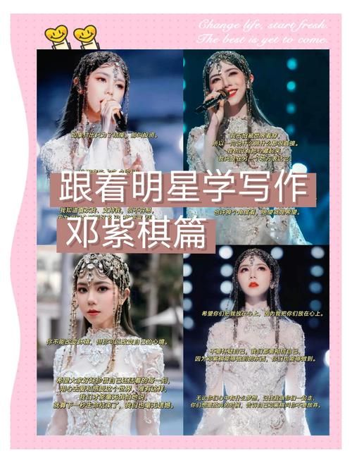 邓紫棋游戏攻略怎么过？资深玩家分享闯关秘籍