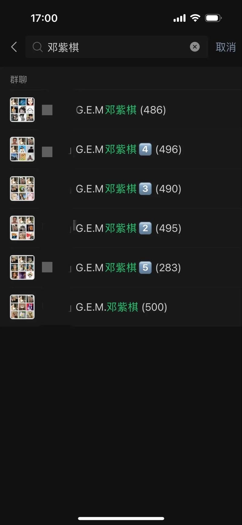 邓紫棋游戏攻略怎么过？资深玩家分享闯关秘籍