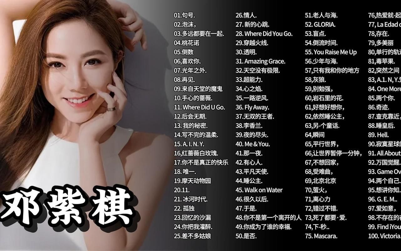 邓紫棋绅士游戏哪个版本好？官方原版下载方法