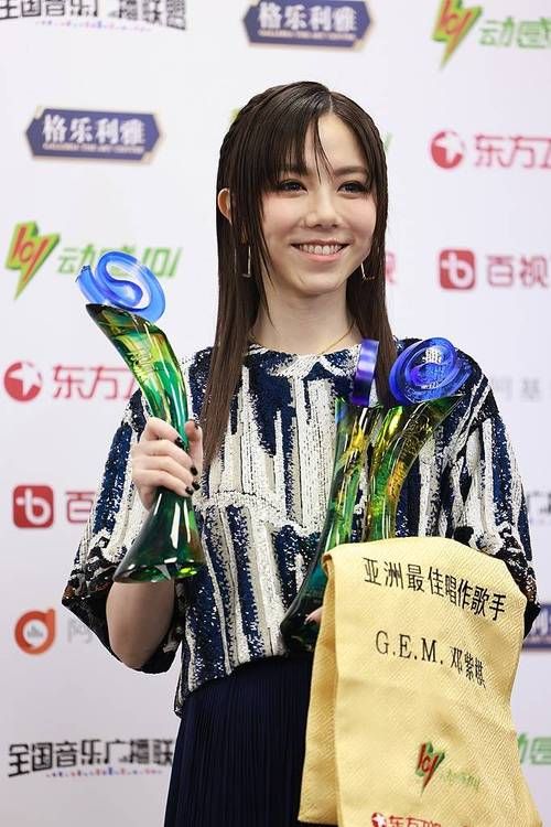 邓紫棋音乐下载地址手机怎么下？APP与网页步骤详解！