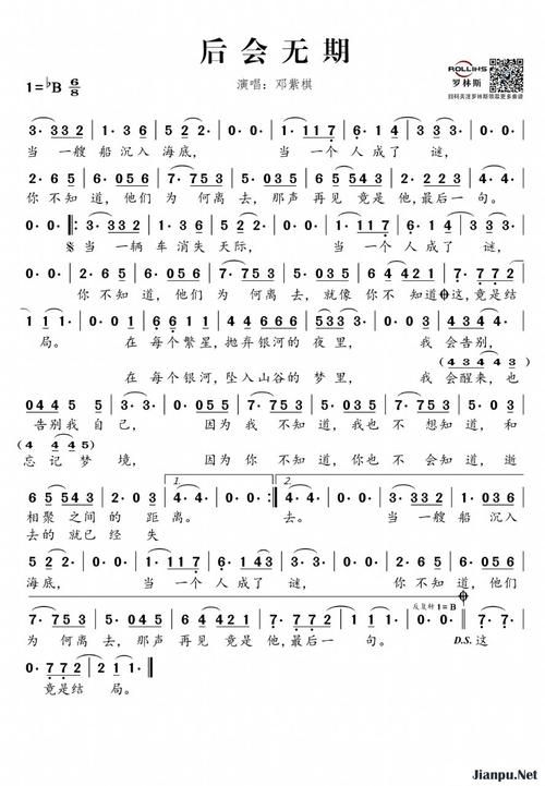 邓紫棋音乐下载地址手机怎么下？APP与网页步骤详解！