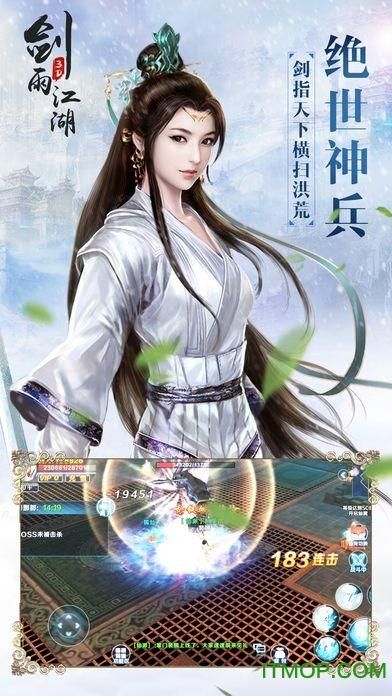 那个江湖下载地址手机能玩吗？安卓苹果双端下载全教程