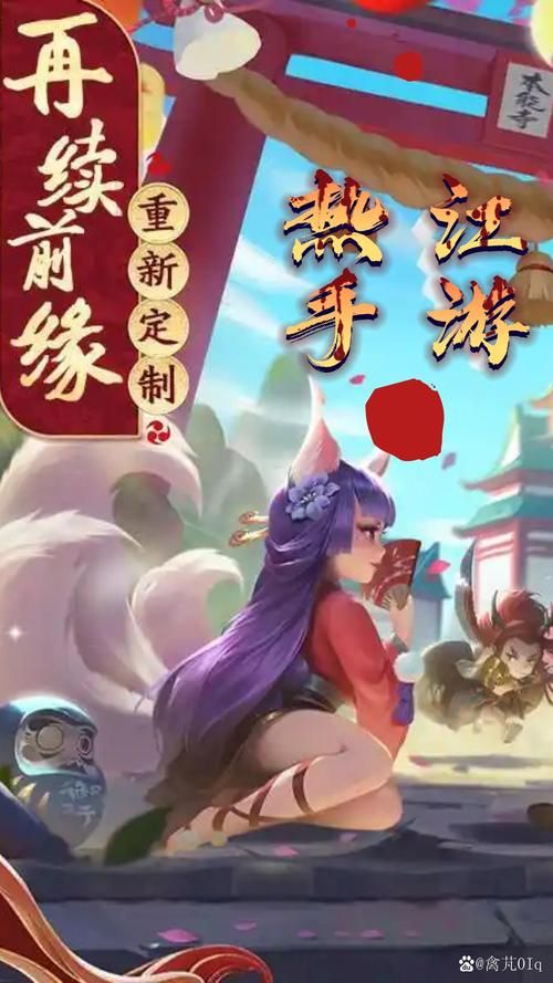 那个江湖下载地址手机能玩吗？安卓苹果双端下载全教程