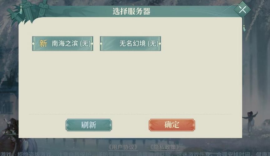 那个江湖在哪下载安全？三大正规渠道推荐