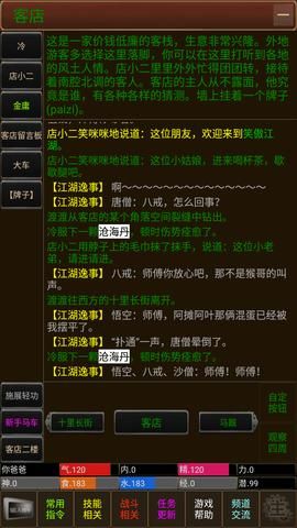 那个江湖安卓在哪里下载安全？认准这3个靠谱渠道就行