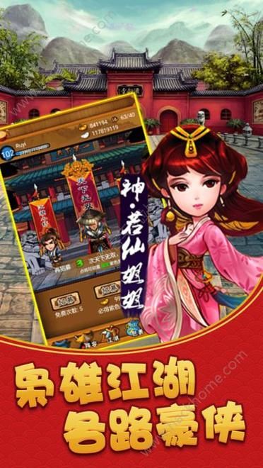 那个江湖安卓汉化汉化包使用指南？图文详细教学快上手！