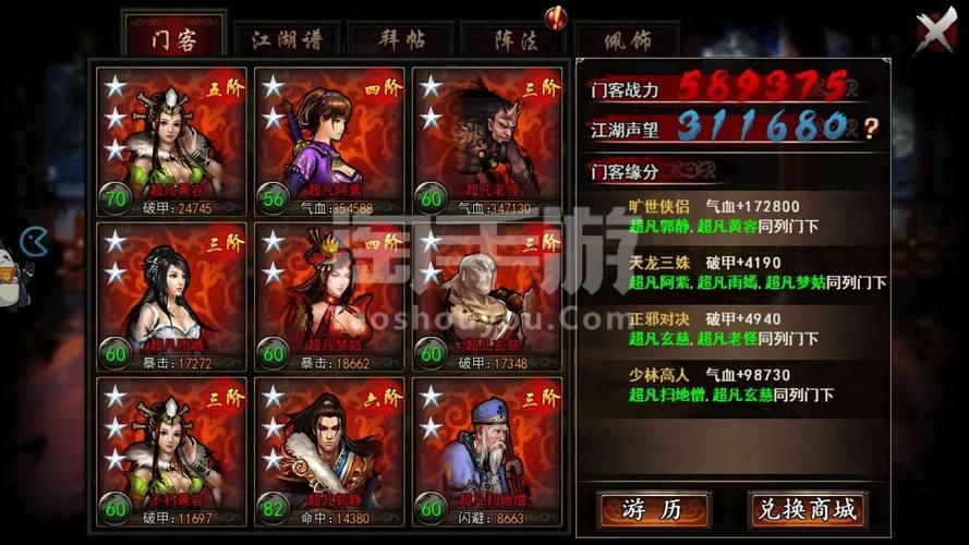 那个江湖安卓汉化汉化包使用指南？图文详细教学快上手！