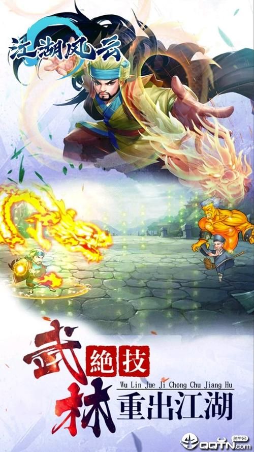 那个江湖安卓汉化汉化包使用指南？图文详细教学快上手！