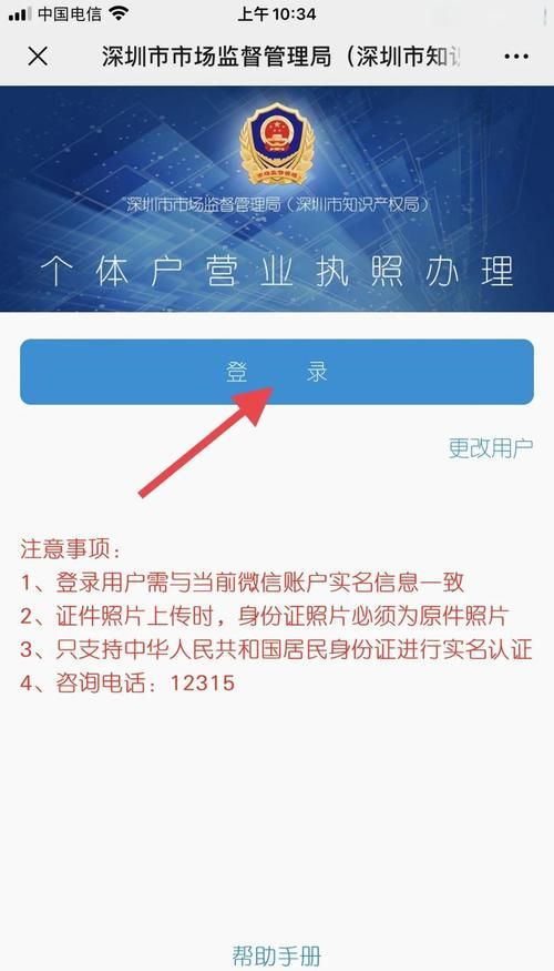 那个江湖官方网站注册流程？(简单三步轻松开通)