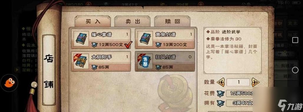 那个江湖官网有什么玩法？(十大经典模式全攻略)