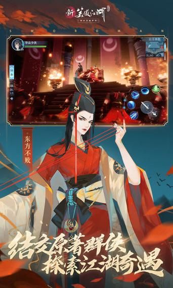 那个江湖更新地址推荐哪家？可靠渠道大集合！