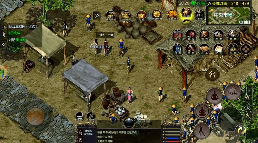 那个江湖杨过游戏怎么玩？(江湖武侠实战攻略分享)