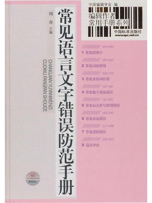 那个江湖汉化版下载常见问题？解决错误实用手册！