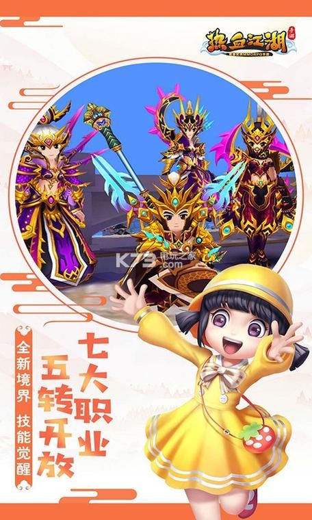 那个江湖汉化版下载常见问题？解决错误实用手册！