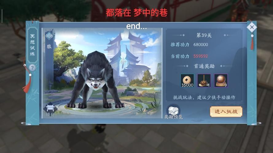 那个江湖汉化版最新优化了啥？老玩家点赞这几点！