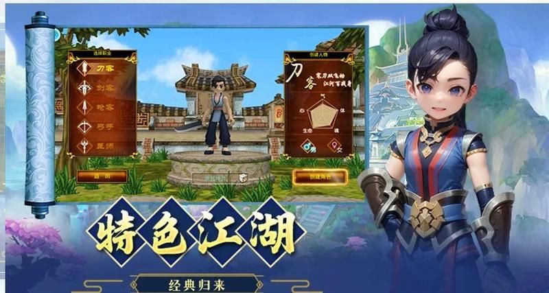 那个江湖游戏下载在哪儿找资源？(靠谱平台推荐防止踩坑！)