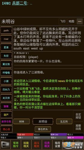 那个江湖游戏下载在哪儿找资源？(靠谱平台推荐防止踩坑！)