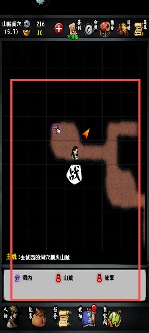 那个江湖游戏介绍：哪里下载安全？正版渠道一步到位！