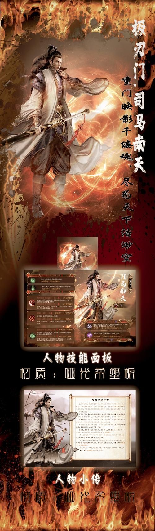 那个江湖游戏官网怎么加好友？社交功能实用指南解析！