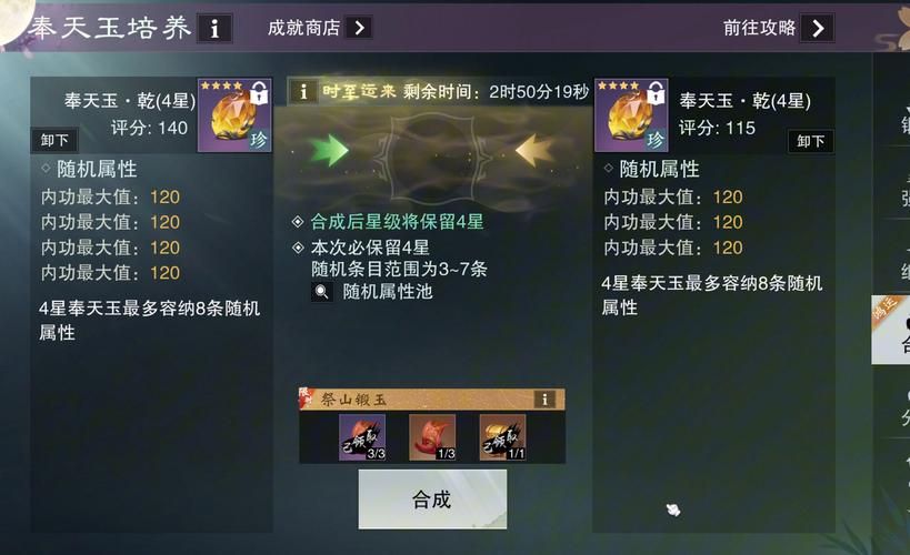 那个江湖游戏攻略如何快速升级？掌握这招经验翻倍不是梦