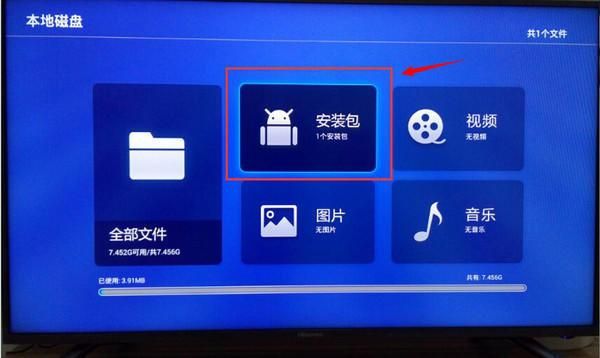 邻家女孩0.2下载安卓后怎么安装？详细步骤手把手教学！