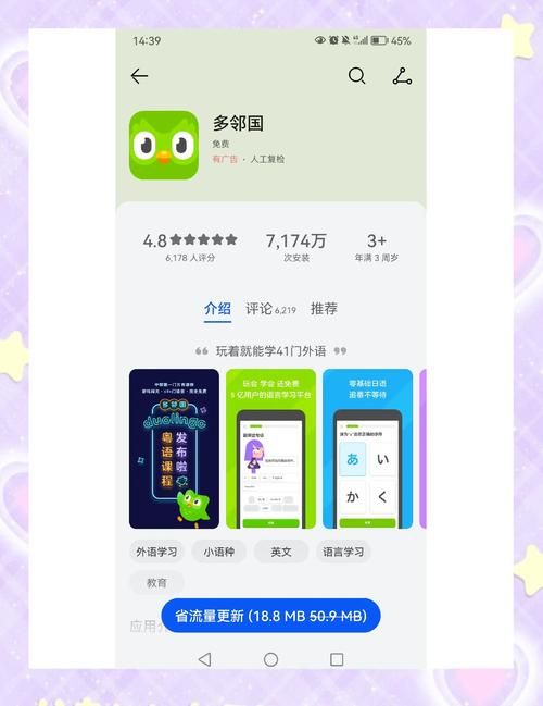 邻家女孩0.2在哪下载怎么操作？简单步骤新手入门！