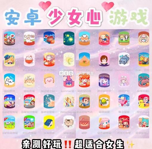 邻家女孩0.2安卓如何玩好(实用攻略技巧轻松通关)