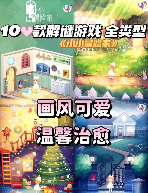 邻家女孩0.2安卓如何玩好(实用攻略技巧轻松通关)