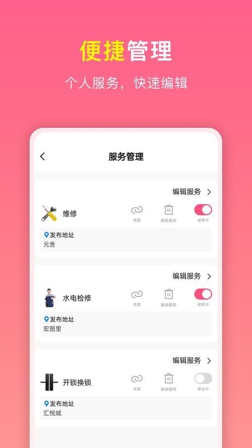 邻家女孩0.2官网怎么下载？安全安装指南轻松搞定！