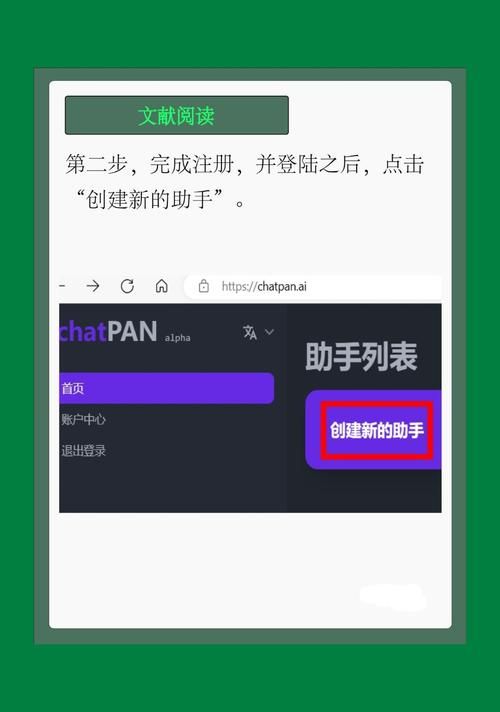 邻家女孩0.2最新版本怎么下载？三步搞定安全获取方式！