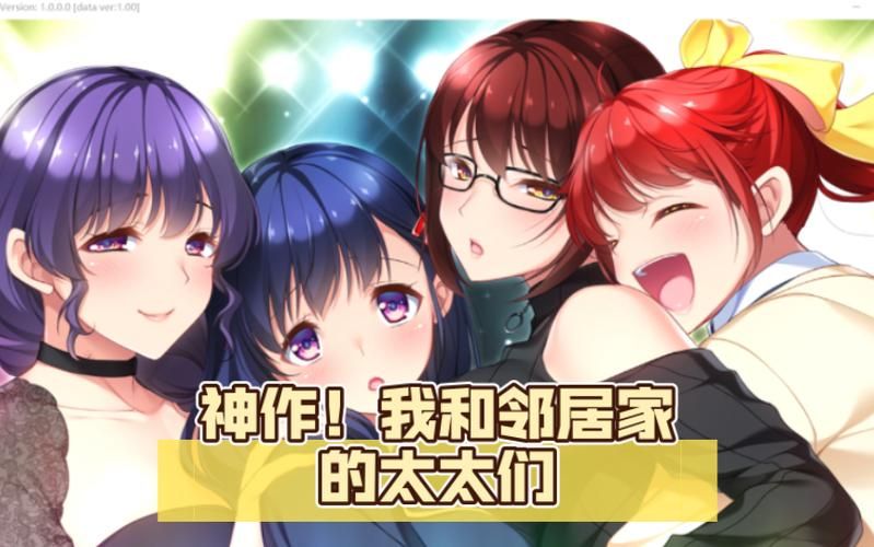 邻家女孩0.2汉化版怎么下？3个靠谱资源轻松下载