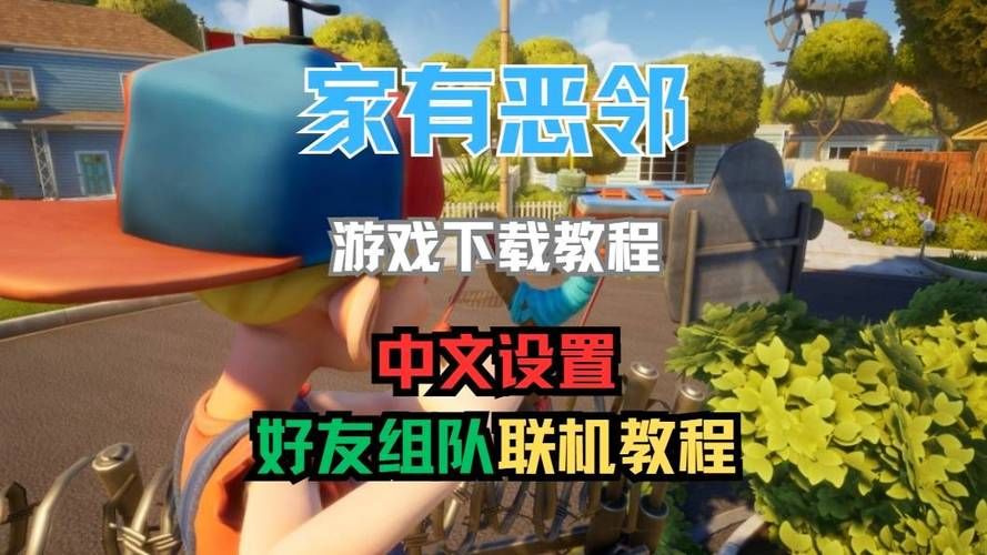 邻家女孩0.2游戏下载怎么做？3个下载方法简单搞定！