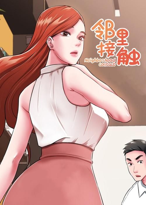 邻家女孩0.2游戏入门难吗？(轻松上手秘诀全解析)