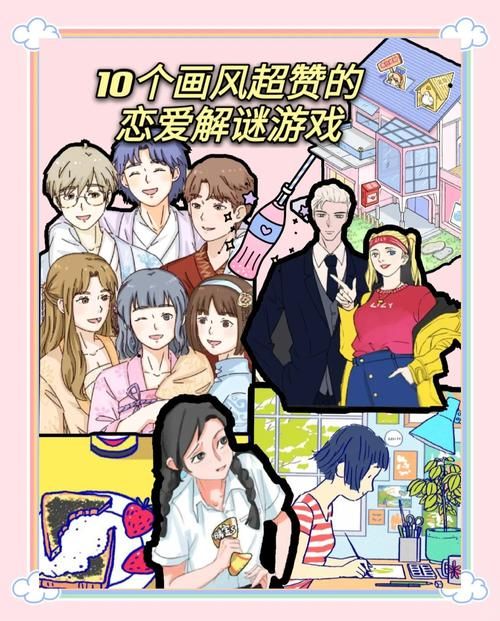 邻家女孩0.2游戏入门难吗？(轻松上手秘诀全解析)