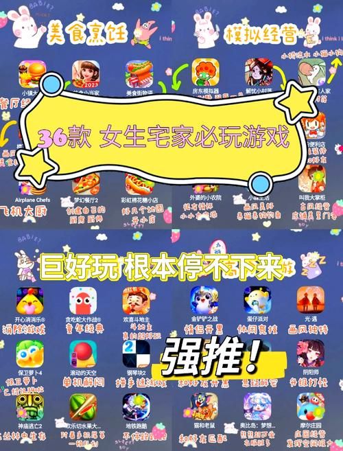 邻家女孩0.2游戏入门难吗？(轻松上手秘诀全解析)