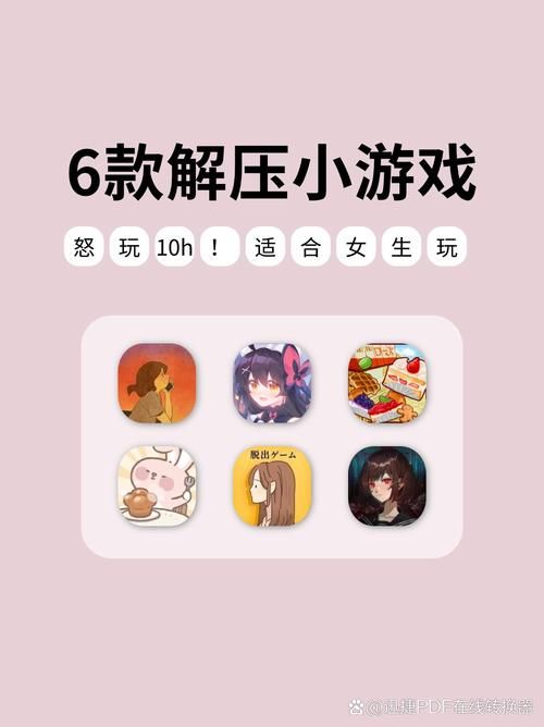 邻家女孩0.2游戏攻略新手入门(避坑技巧通关不发愁！)