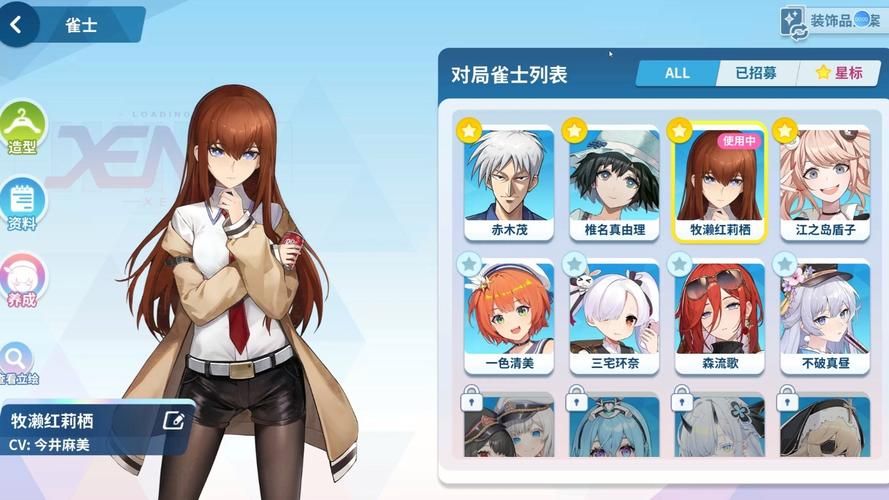 邻家女孩0.2游戏攻略新手入门(避坑技巧通关不发愁！)