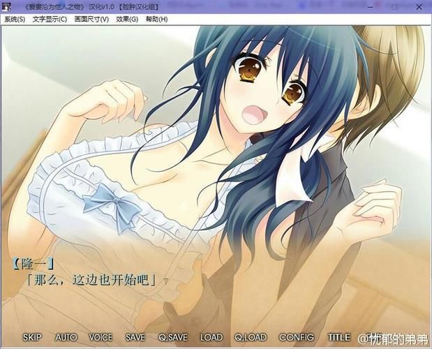 邻居人妻NTR安卓汉化评测结果？真实体验优缺点分析！