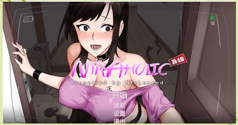 邻居人妻NTR安卓汉化评测结果？真实体验优缺点分析！