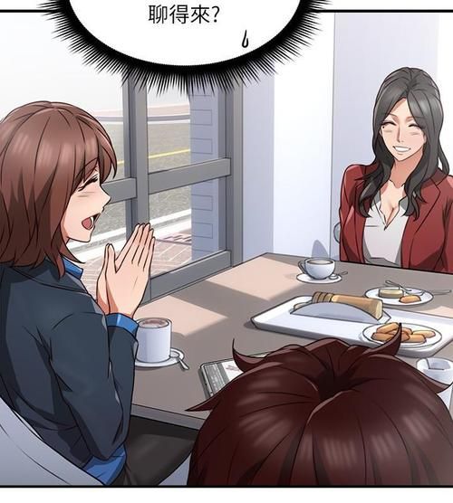 邻居人妻NTR更新地址怎么进？免费方法及访问步骤详解！